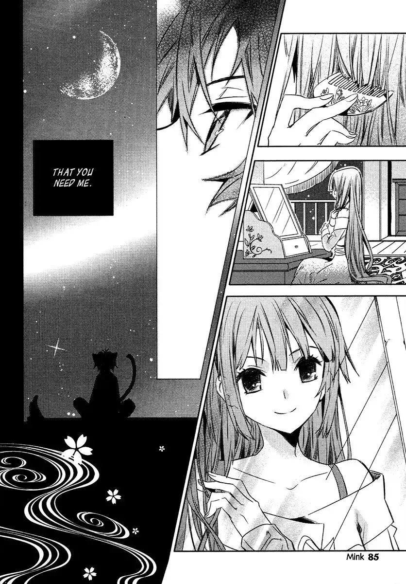 Dream Fantasia Chapter 23 14